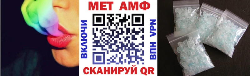АМФЕТАМИН VHQ  Купить закладки  Чистополь 