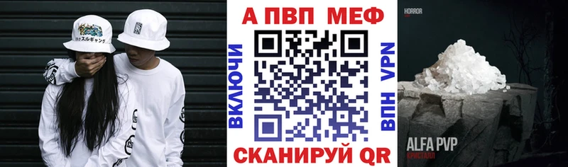 А ПВП крисы CK  Купить где  Чистополь 