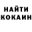 Амфетамин Розовый KennDy