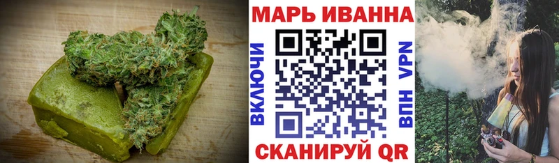 Печенье с ТГК марихуана  Купить закладки  Чистополь 