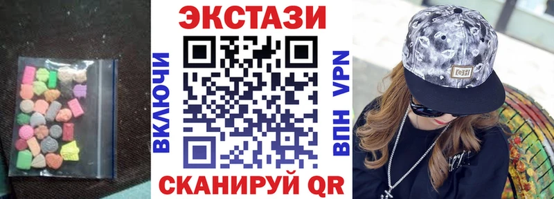 Ecstasy диски  Купить  Чистополь 