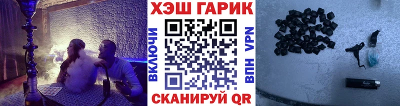ГАШИШ гашик  Купить где  Чистополь 