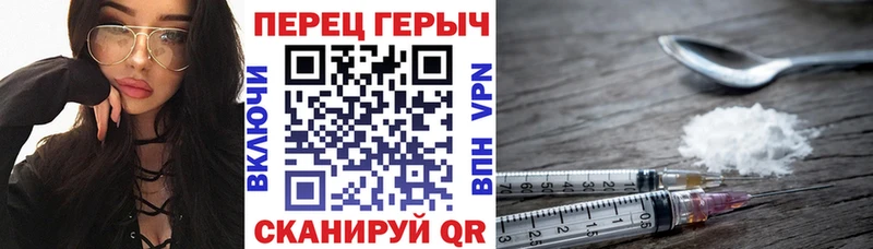 ГЕРОИН хмурый  Купить закладки  Чистополь 