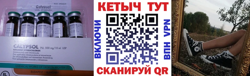 Кетамин ketamine  Купить закладки  Чистополь 