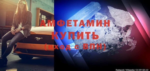 спайс Баксан
