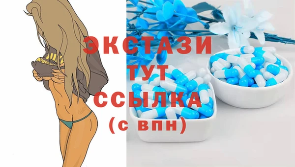 2c-b Балахна