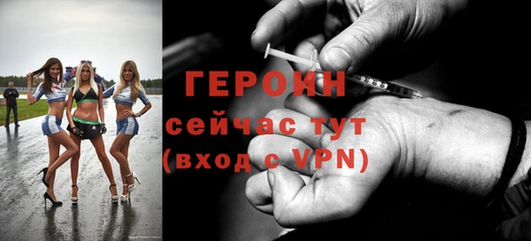 синтетический гашиш Балабаново