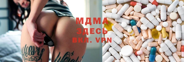 синтетический гашиш Балабаново