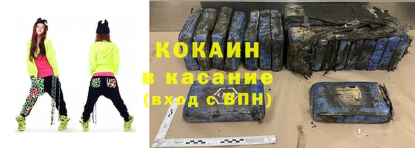 синтетический гашиш Балабаново