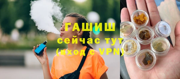 синтетический гашиш Балабаново