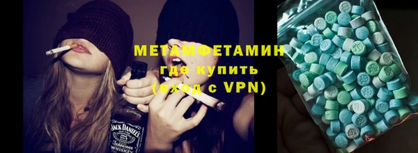 синтетический гашиш Балабаново