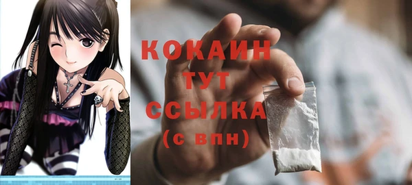 синтетический гашиш Балабаново