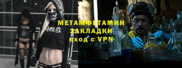 2c-b Балахна