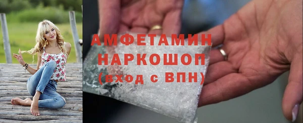 синтетический гашиш Балабаново