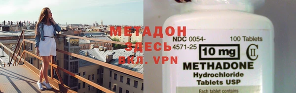 2c-b Балахна