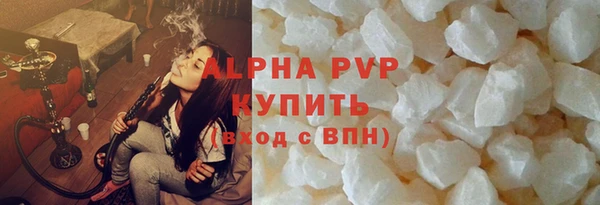 синтетический гашиш Балабаново