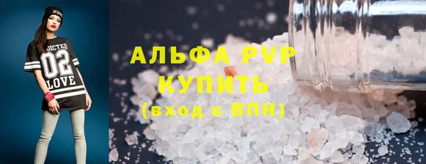 2c-b Балахна