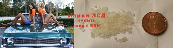 2c-b Балахна