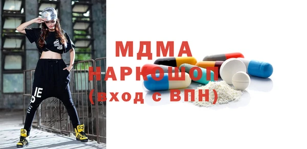синтетический гашиш Балабаново