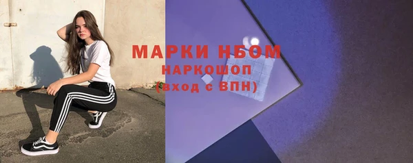 2c-b Балахна