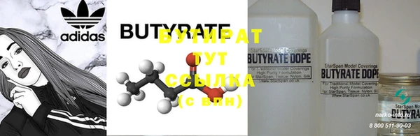 2c-b Балахна