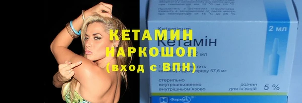 спайс Баксан