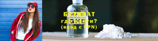 спайс Баксан