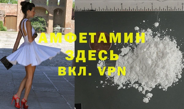 спайс Баксан