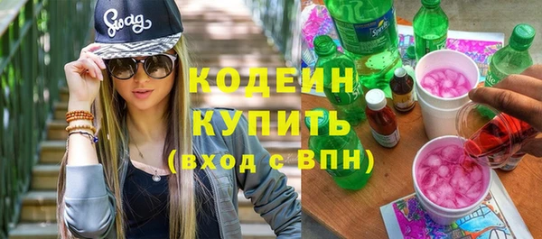 2c-b Балахна