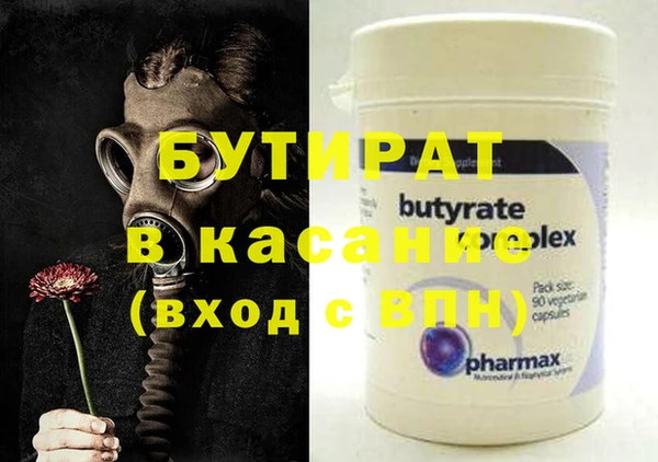 синтетический гашиш Балабаново