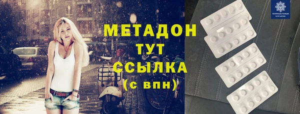 синтетический гашиш Балабаново