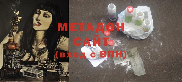 спайс Баксан