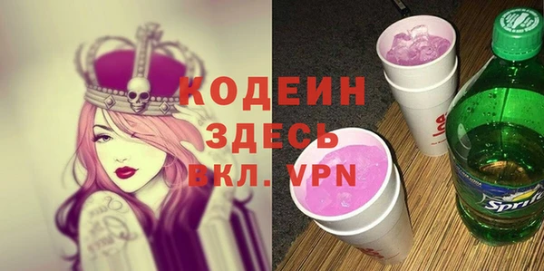спайс Баксан