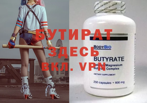 спайс Баксан