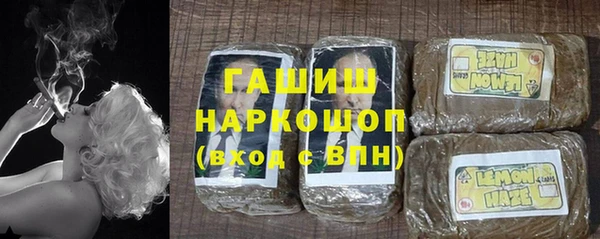 синтетический гашиш Балабаново