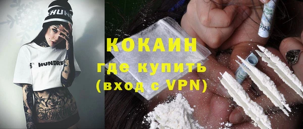 синтетический гашиш Балабаново