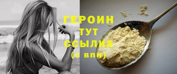 2c-b Балахна