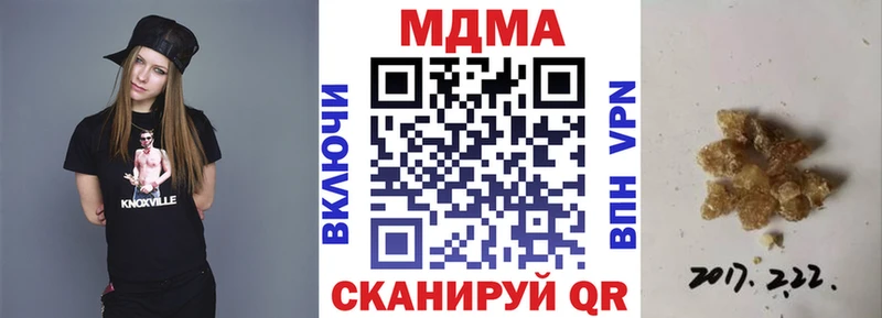Купить закладки  Чистополь  МДМА Molly 