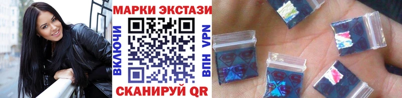 Наркотические марки 1,5мг  Купить  Чистополь 