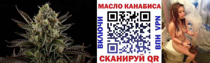 ТГК THC oil  Купить закладки  Чистополь 